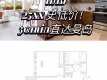 新泽西Harrison度假村风 1b1b 25XX