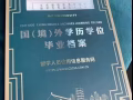 成绩单/毕业证/微1872012817加州理工学院Caltech#DartmouthCollege国外学历认证留服认证/