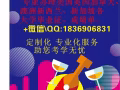 租房整套，留學生看過來，不後悔