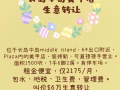 长岛中岛middle island美甲店转让$6万