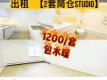 "黄金地段，豪华新装，法拉盛理想家居等你入住！"
