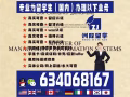 QQ微信634068167办理高仿业务制作卧龙冈大学University of Wollongong#毕业证成绩单