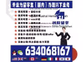 学历学位丢失、补办QQ微信634068167补办阿德雷德大学The University of Adelaide#毕业证