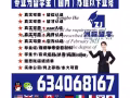 毕业证成绩单首选-代办海外留学学历认证QQ微信634068167购买悉尼科技大学University of Techno