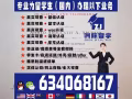 【官方】留信/留才认证中心授权QQ微信634068167办理阿肯色大学University of Arkansas#