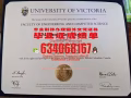 【官方】留信/留才认证中心授权【QQ微信634068167】高仿西安大略大学Western University毕业证成