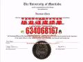 没有文凭如何解决联系【QQ微信634068167】购买魁北克大学蒙特利尔分校Université du Quebec à