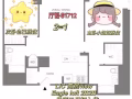 LIC核心区拼室友 $17xx 高层城市view