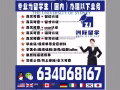 2025年毕业证成绩单最新版本制作QQ微信634068167做澳大利亚天主教大学Australian Catholic