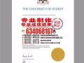 加急处理未毕业学历证书QQ微信634068167制作原版塔斯马尼亚大学University of Tasmania#毕业