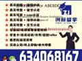办理高仿英国文凭证书QQ微信634068167原版1：1制作格拉斯哥大学毕业证成绩单#原版外壳#高校offer#校园卡#