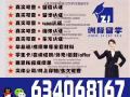 留才留信认证QQ微信634068167办理格拉斯哥加里多尼亚大学毕业证成绩单#原版外壳#高校offer#校园卡#留才留信