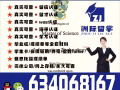 做英国高仿学历文凭证书QQ微信634068167制作格林多大学毕业证成绩单#原版外壳#高校offer#校园卡#留才留信#