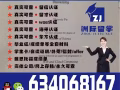 真实留才留信认证通道QQ微信634068167制作格林威治大学毕业证成绩单#原版外壳#高校offer#校园卡#留才留信#