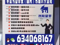 快速办理留才留信认证QQ微信634068167专业做哈德斯菲尔德大学毕业证成绩单#原版外壳#高校offer#校园卡#留才
