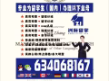 毕业证成绩单首选-代办海外留学学历认证QQ微信634068167购买新西兰国立理工学院毕业证成绩单新西兰学历文凭留信留才