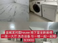 法拉盛金城发4房2浴出租