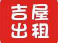 全新大套房出租—非中介