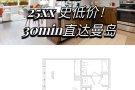 新泽西Harrison度假村风 1b1b 25XX