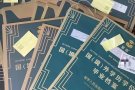 澳大利亚国立大学毕业证，微+18720128173澳大利亚国立大学成绩单，澳大利亚国立大学学历认证