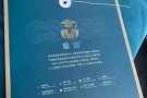 UQ昆士兰大学毕业证/成绩单/微+18720128173学历认证