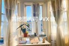 布鲁克林超美大单间出租（2分钟进地铁，生活方便室友好相处，欢迎煮饭限女生）
