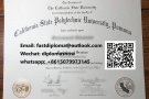 Whatsapp：+8615079973145 Buy a Cal Poly Pomona diploma