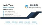 纽约首选贷款公司-查收入/不查收入-买房/商业投资