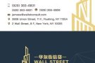 不查收入房屋贷款最高可贷房屋价值的70%,利息低至6.75%（929-383-8831）