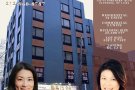 法拉盛黄金地段街角商住大楼出售