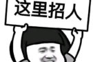 诚招住家保姆阿姨