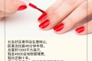 距法拉盛45分钟，长岛美甲店转让