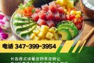 长岛43出口快餐奶茶店转让18万