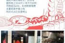 布鲁克林街角中餐馆转让10.8万