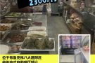 创业首选！布鲁克林超低租金！自助餐厅转让13.8万