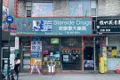 法拉盛罗斯福大道旺铺出租 136-85 Roosevelt Ave