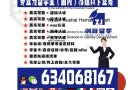 学历学位丢失、补办QQ微信634068167补办阿德雷德大学The University of Adelaide#毕业证