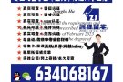 毕业证成绩单首选-代办海外留学学历认证QQ微信634068167购买悉尼科技大学University of Techno