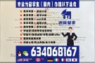 办理文凭认证毕业证成绩单QQ微信634068167制作英属哥伦比亚大学University of British Col