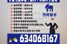 “加拿大国外假毕业证”QQ微信634068167制作麦吉尔大学McGill University毕业证成绩单加拿大学历文