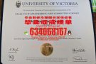 【官方】留信/留才认证中心授权【QQ微信634068167】高仿西安大略大学Western University毕业证成