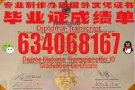 为海外留学生保驾护航联系【QQ微信634068167】购买纽芬兰纪念大学Memorial University of N