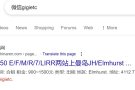 即日起$890，1/2月中旬有空$1050起两站上曼岛 E/F/M/R/7/LIRR/多条巴士线 JH/Elmhurst