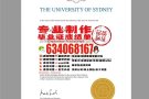 加急处理未毕业学历证书QQ微信634068167制作原版塔斯马尼亚大学University of Tasmania#毕业