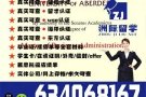 办理高仿英国文凭证书QQ微信634068167原版1：1制作格拉斯哥大学毕业证成绩单#原版外壳#高校offer#校园卡#
