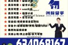 做英国高仿学历文凭证书QQ微信634068167制作格林多大学毕业证成绩单#原版外壳#高校offer#校园卡#留才留信#