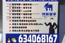 快速办理留才留信认证QQ微信634068167专业做哈德斯菲尔德大学毕业证成绩单#原版外壳#高校offer#校园卡#留才
