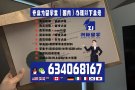 国境外学历学位证书QQ微信634068167原版制作奥克兰商学院毕业证成绩单新西兰学历文凭留信留才学生offer在读证明