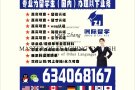 毕业证成绩单首选-代办海外留学学历认证QQ微信634068167购买新西兰国立理工学院毕业证成绩单新西兰学历文凭留信留才
