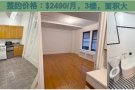 纽约曼哈顿中城电梯公寓楼内，多套正在出租